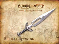 Bloody world - Разнообразное оружие в игре "Bloody world"